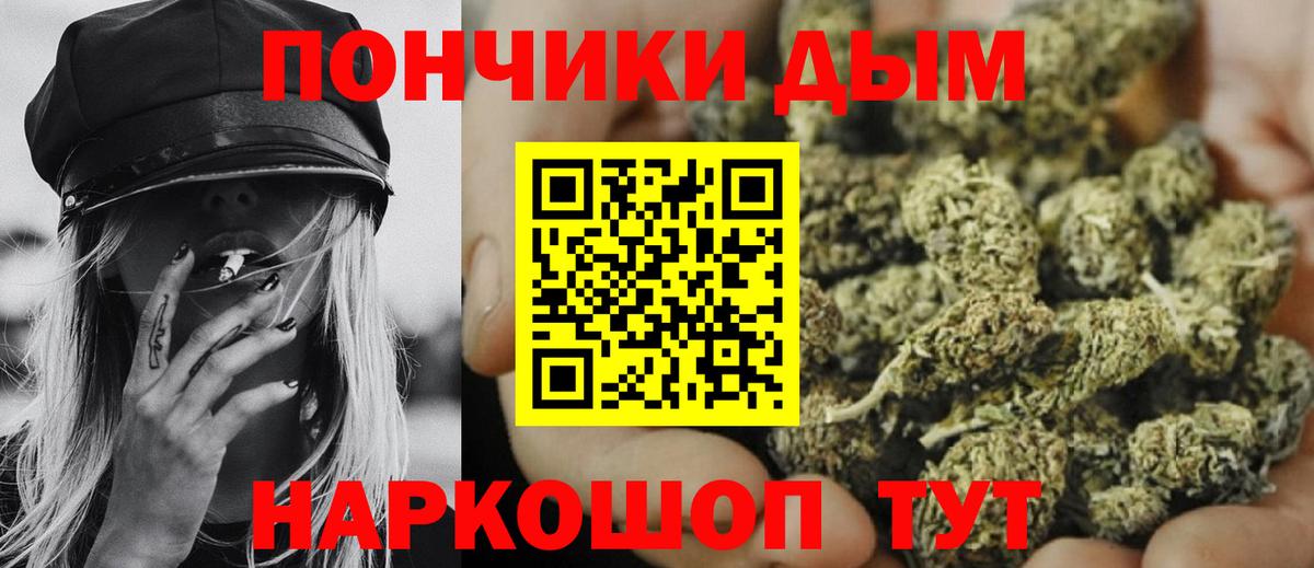 Бошки Шишки AK-47  Каннабис Ganja  Каннабис ГИДРОПОН  Вход с VPN  Ялта 